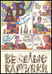 �1, 1981 �.