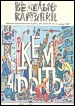 �11, 1981 �.