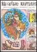 �1, 1982 �.