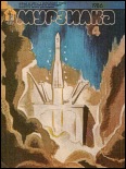 �4, 1986 �.